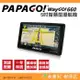 送專用車架 PAPAGO WayGO 660 5吋 智慧型導航機 公司貨 一年保固 測速提醒 衛星導航 語音路況 GPS