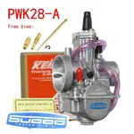 【現貨秒發】機車化油器 PWK28 越野車250CC高品質KEIHIN化油器