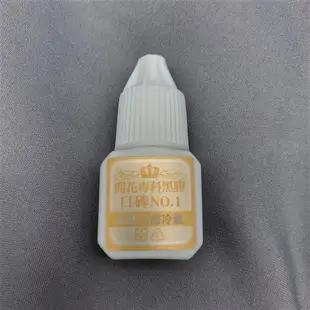 愛美 花露水 美睫黑膠 花露膠 6D開花黑膠 愛美時尚 花露水5ml 美睫專用 美睫 嫁接睫毛