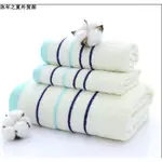 3PCS COTTON HIGH QUALITY THICK SOFT BATH TOWEL FACE TOWELS