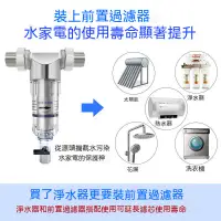 在飛比找蝦皮購物優惠-【台灣熱賣】304不鏽鋼 濾水器 淨水器 前置壓力錶過濾器 