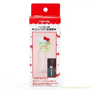 303生活雜貨館  日本限定三麗鷗 Hello Kitty凱蒂貓攜帶型加濕器