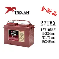 在飛比找蝦皮購物優惠-＊電池倉庫＊ 全新美國飛馬Trojan 27TMX 12V 