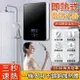 【冬日必備】現貨/大功率速熱 電熱水器 110V熱水器 恆溫變頻 熱水器 瞬熱式電熱水器 廚房浴室熱水器 智慧溫控芯片