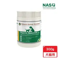 在飛比找森森購物網優惠-NAS天然草本保健_Organic Seaweed 有機海藻