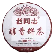 Yunnan Haiwan Mellow Puer Tea Ripe Cake 357g