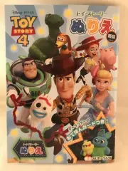 B5 Toy Story 4 Colouring Book Japanese Disney Pixar Coloring Book made in Japan