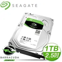 在飛比找AUTOBUY購物中心優惠-Seagate 希捷 新梭魚 BarraCuda 1TB 5