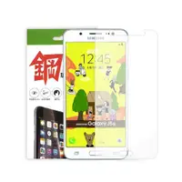 在飛比找ETMall東森購物網優惠-SAMSUNG GALAXY J5 (2016) 9H鋼化玻