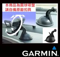 在飛比找Yahoo!奇摩拍賣優惠-garmin nuvi 51 42 50 52 2567t 