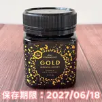 ❤宥子柳丁❤ （全新）STREAMLAND紐西蘭新溪島 麥蘆卡蜂蜜UMF5+ 250G 老協珍熬雞精滴雞精禮盒拆售