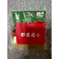 在飛比找蝦皮購物優惠-都蘭國小書包造型悠遊卡-紅色