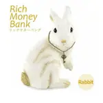 日本 KISIMA兔子存錢筒 撲滿 療癒禮物 擺飾 兔子