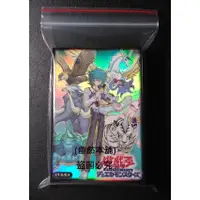 在飛比找蝦皮購物優惠-(自然本舖) 遊戲王 遊戲王卡 遊戲王GX 約翰&寶玉獸 第