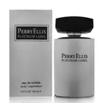 💚我的異香世界💚美國 PERRY ELLIS PLATINUM LABEL 鉑金男性淡香水 100ML