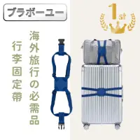 在飛比找momo購物網優惠-【百寶屋】超彈力行李箱背包拉繩綁帶/出國旅遊必備行李固定帶 