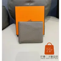 在飛比找Yahoo!奇摩拍賣優惠-現貨 99新 HERMES 愛馬仕MC2 Copernic 