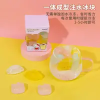 在飛比找蝦皮購物優惠-【MINISO】 名創優品 冰塊 模具 製冰 製冰 環保 三