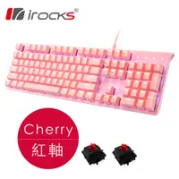 在飛比找誠品線上優惠-iRocks K75M 單色背光機械式鍵盤-粉色-紅軸