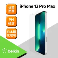 在飛比找momo購物網優惠-【BELKIN】iPhone 13 Pro Max 鋼化玻璃