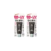 Kao - Men's Biore ONE BB & UV Cream SPF50+ PA++++ - 30g (2ea) Set