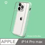 【RHINOSHIELD 犀牛盾】IPHONE 14 PRO MAX MOD NX 邊框背蓋兩用手機殼-薄荷綠