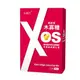 草本之家-木寡糖 (XOS)30粒X1盒