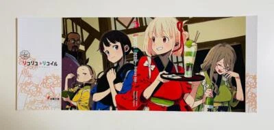 Lycoris Recoil Ordinary days Melon Books Limited Novelty Book Cover