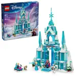 【台南樂高 益同趣】LEGO 43244 艾莎的冰雪皇空 迪士尼系列 DISNEY