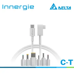【Innergie 】筆電充電線 多元轉接頭 C-T(1.5M/含轉接頭)