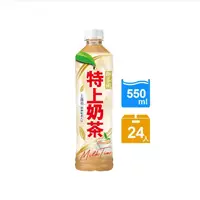 在飛比找momo購物網優惠-【御茶園】特上奶茶550mlx24入/箱