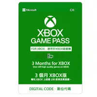 在飛比找蝦皮商城優惠-Xbox Game Pass 3個月 / 下載版【電玩國度】