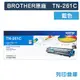 原廠碳粉匣 BROTHER 藍色 TN-261C / TN261C /適用 BROTHER HL-3170CDW/MFC-9330CDW