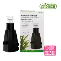 在飛比找momo購物網優惠-【ISTA 伊士達】電動除油膜CO2溶解器 二合一電動除油膜