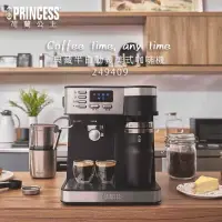 在飛比找博客來優惠-【PRINCESS荷蘭公主】典藏半自動義美式咖啡機24940