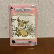 Ichiban Kuji Pokemon EIEVUI & MELODIES / F Prize Print Hand Towel Jolteon Eevee
