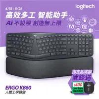 在飛比找PChome精選優惠-羅技 ERGO K860 人體工學鍵盤