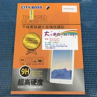 在飛比找蝦皮購物優惠-【大小通吃】City Boss Asus ZenPad 7 