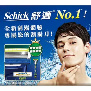 Schick舒適 水次元5變速動力&修整造型刀片