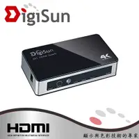 在飛比找有閑購物優惠-DigiSun VH731Z 4K2K HDMI三入一出影音
