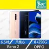 強強滾-【9.9新 OPPO Reno2 8+256GB】藍 CPH1907（6.5吋、Reno 2、保固）