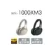 3期0利率 Sony 全罩式系列 WH-1000XM3 無限游泳藍芽耳機 台灣公司貨 開立發票 原價NT.10900元