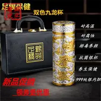 在飛比找樂天市場購物網優惠-禮品999純銀九龍銀杯內膽足銀保溫小茶杯銀離子工藝杯子保健