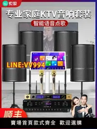 在飛比找樂天市場購物網優惠-點歌機 索愛M39家庭KTV音響套裝卡拉ok機全套家用影院唱