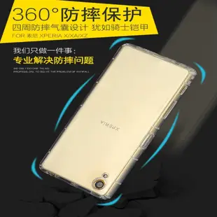 空壓殼索尼Sony Xperia XA XA1 XA2 Ultra plus XZ3手機防撞防摔殼矽膠套