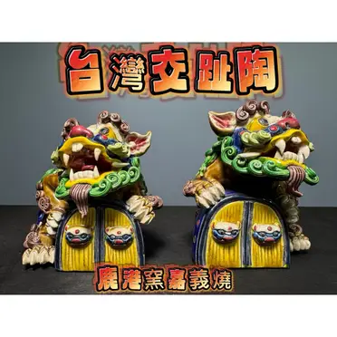 交趾陶林智信的價格推薦- 2026年07月|飛比價格