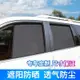 2018新款寶馬5系530Li專用汽車遮陽防曬簾車窗隔熱擋磁吸卡扣窗簾-概念汽車