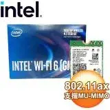 在飛比找遠傳friDay購物精選優惠-Intel AX200 Wi-Fi 6 M.2無線網卡