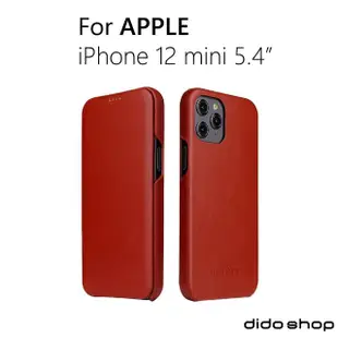 【Didoshop】iPhone12 mini 5.4吋 手機皮套 掀蓋式手機殼 商務系列(FS196)