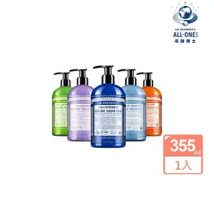 【Dr.Bronner’s 布朗博士】沐浴露系列 5種味道(355ml/12oz)